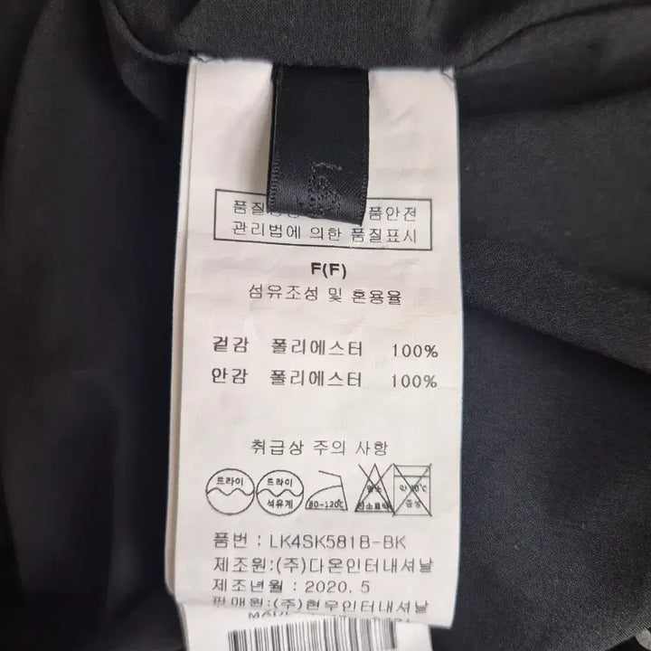 [BUNJANG] LeShop Black Water Drop Pattern Pleated Long Skirt / 르샵 검정색 물방울 패턴 플리츠 롱 스커트