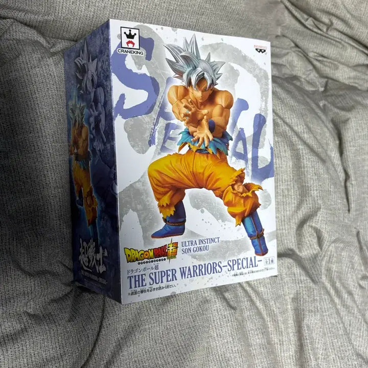 [BUNJANG] Dragon Ball Super Warriors -Special- Unconscious State Goku Figure / 드래곤볼 Super Warriors 무의식의 극의 손오공 피규어