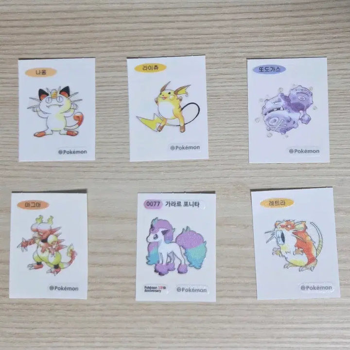 [BUNJANG] Pokemon 30th Anniversary Special Sticker Artwork Phantom, Raichu, Zapdos / 포켓몬 30주년 스페셜 띠부씰 아트워크 판매 단순개봉 팬텀 라이츄 썬더