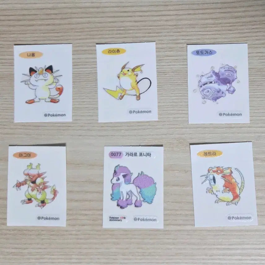 [BUNJANG] Pokemon 30th Anniversary Special Sticker Artwork Phantom, Raichu, Zapdos / 포켓몬 30주년 스페셜 띠부씰 아트워크 판매 단순개봉 팬텀 라이츄 썬더
