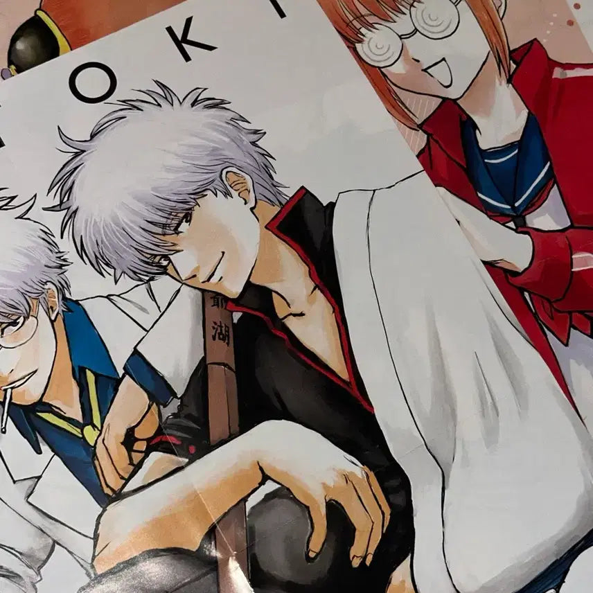 [BUNJANG] Gintama Jump Poster / 은혼 점프 포스터