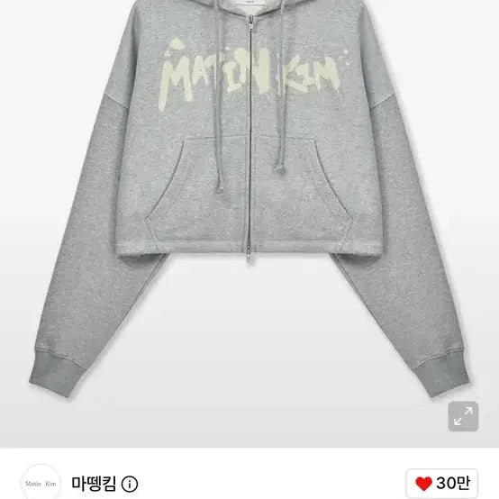 [BUNJANG] Matin Kim Logo Hooded Zip-Up Grey Size M / 마뗑킴 로고 후드 집업 그레이 M사이즈