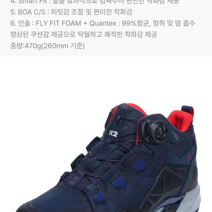 [BUNJANG] K2 Clim Rival Gore-Tex Shoes Size 275 / k2 클라임 라이벌 고어텍스 새상품 판매 합니다