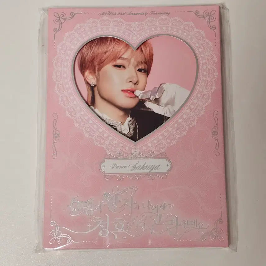 [BUNJANG] NCT WISH SAKUYA Photo Set (Sealed) / 미개봉 안전결제) 엔시티위시 사쿠야 포토세트