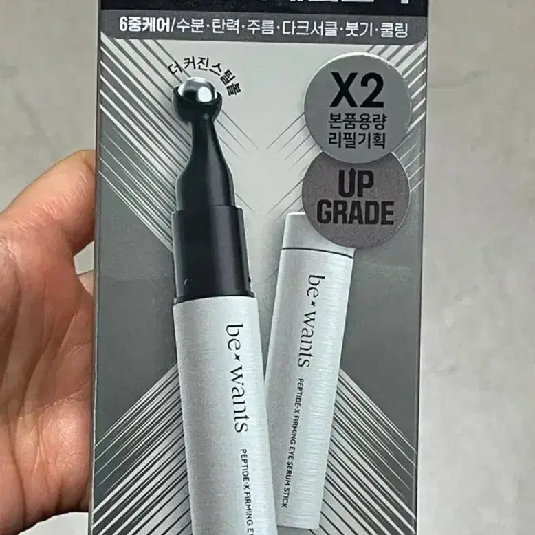 [BUNJANG] Beawants Peptide Eye Serum Stick Refill Set / 비원츠 펩타이드 아이세럼 스틱 리필기획 아이크림