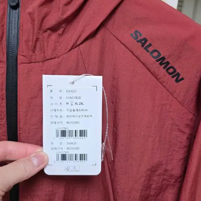 [BUNJANG] Salomon Breztech Windshell Jacket L / 살로몬 브리즈텍 윈드쉘 자켓 L