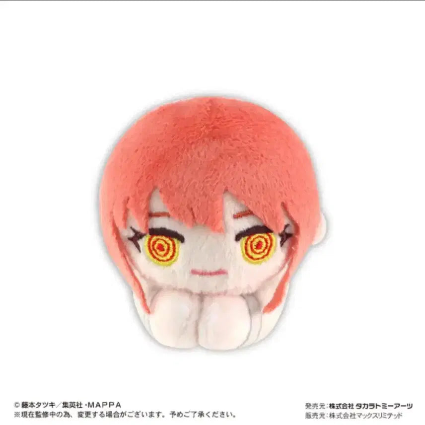 [BUNJANG] Chainsaw Man Makima Hug Characters Plush / 체인소맨 허그캬라 누이 마키마