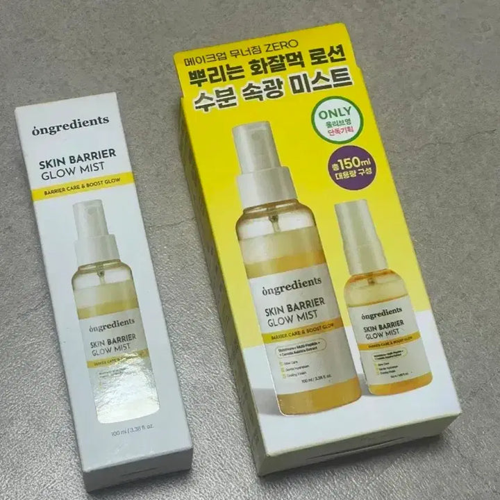 [BUNJANG] Ongredients Skin Barrier Glow Mist 100ml + 50ml / 온그리디언츠 스킨 베리어 속광 미스트 100ml + 50ml