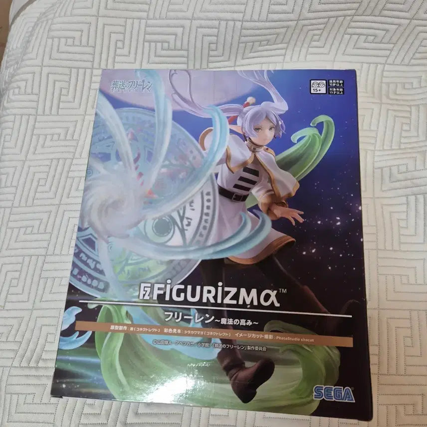 [BUNJANG] Sega Frieren: Beyond Journey&