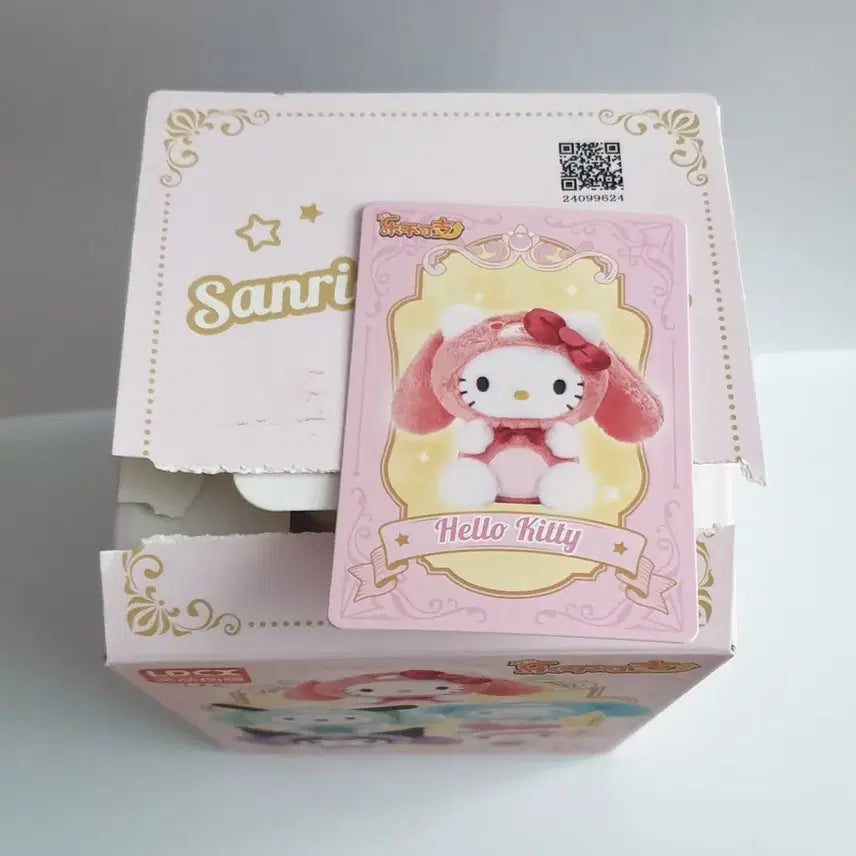 [BUNJANG] Sanrio Kitty Rabbit Costume Plush Toy (Sealed) / [비닐미개봉] LDCX 산리오 토끼 코스튬 인형- 키티