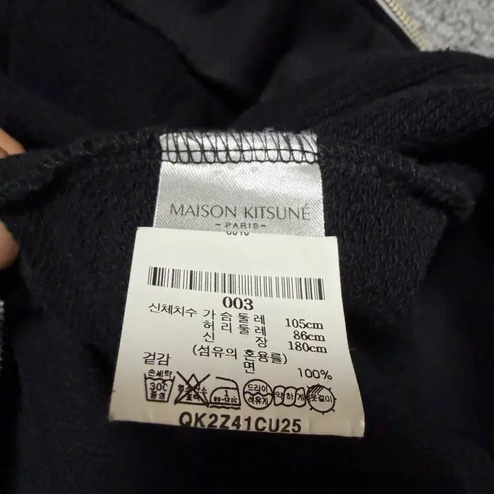 [BUNJANG] Maison Kitsuné Black Hooded Zip-Up Size 3 / 백화점판) 메종키츠네 후드집업 3사이즈