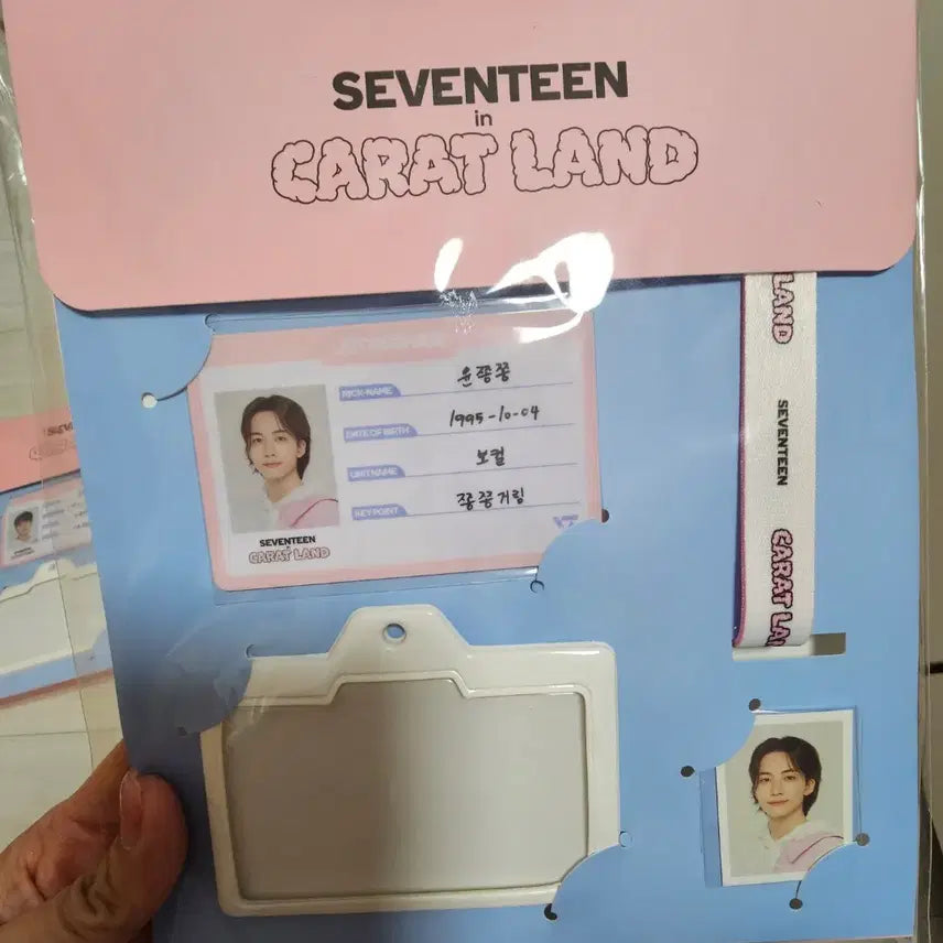 [BUNJANG] SEVENTEEN Jeonghan 2023 Caratland MD ID Card Set / 정한)23년도 캐럿랜드md 아이디카드 단순개봉 양도