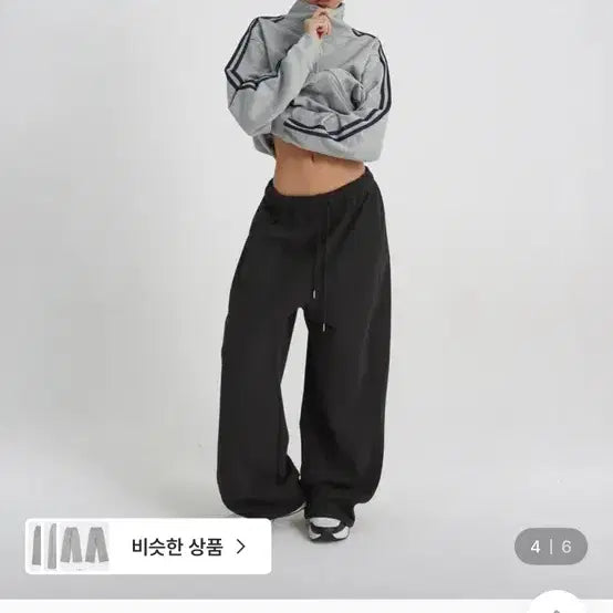 [BUNJANG] Black Up Heavy Sweatpants Unisex Charcoal / <새상품> 블랙업 헤비스웨트 팬츠 유니섹스 차콜