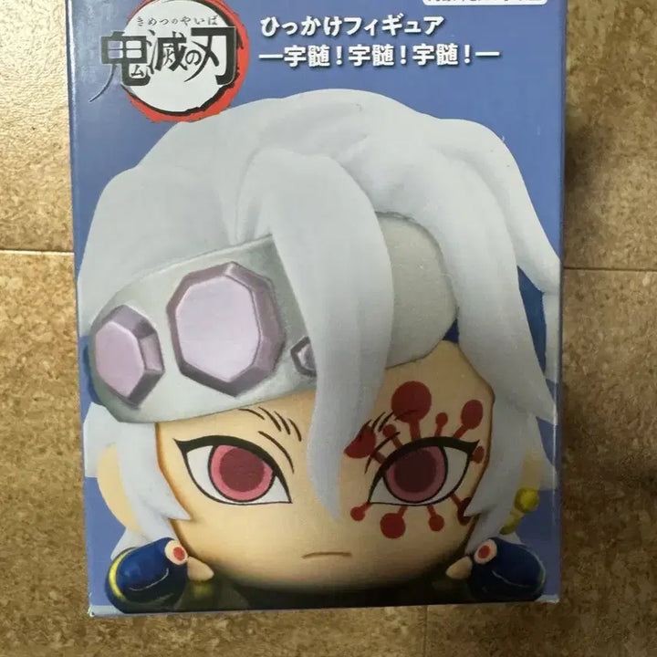 [BUNJANG] Uzui Tengen Hikkake Figure / 우즈이 텐겐 어나더 힛카케