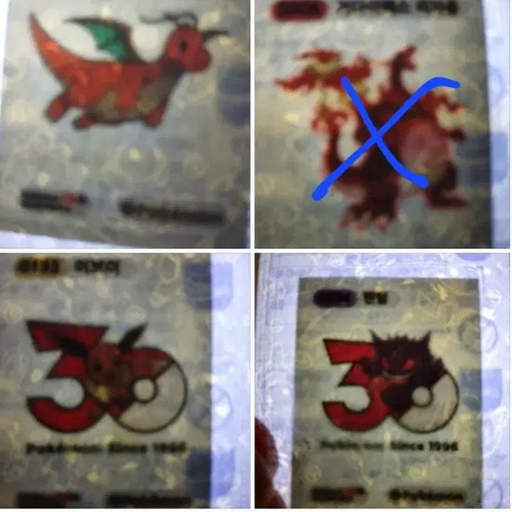[BUNJANG] Pokemon Sticker 30th Anniversary Eevee Phantom Sealed Season 5 / 포켓몬띠부씰 1개 선택 30주년띠부씰 이브이 미개봉 망나뇽 시즌5