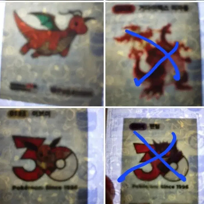 [BUNJANG] Pokemon Sticker 30th Anniversary Eevee Phantom Sealed Season 5 / 포켓몬띠부씰 1개 선택 30주년띠부씰 이브이 미개봉 망나뇽 시즌5