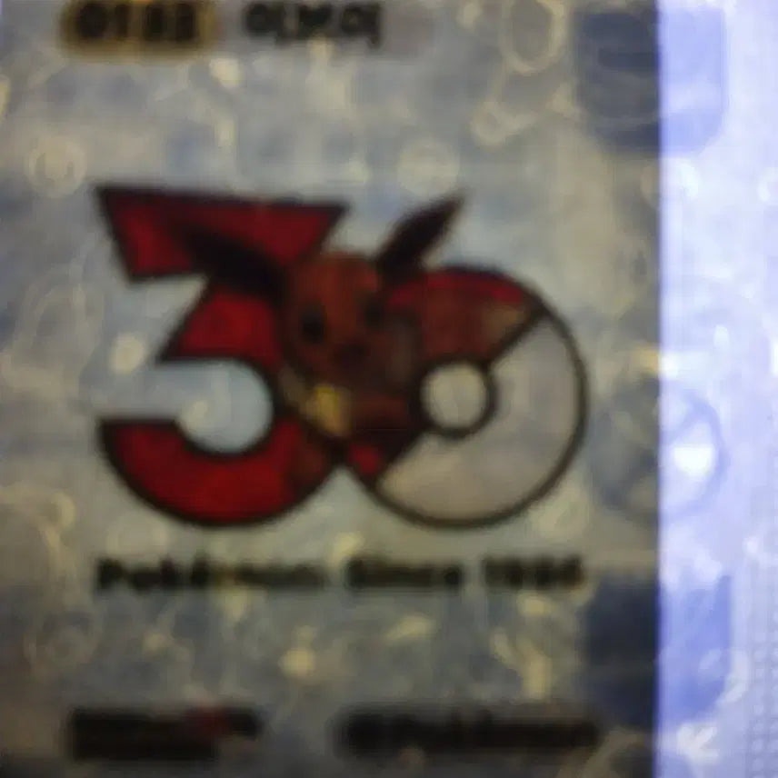 [BUNJANG] Pokemon Sticker 30th Anniversary Eevee Phantom Sealed Season 5 / 포켓몬띠부씰 1개 선택 30주년띠부씰 이브이 미개봉 망나뇽 시즌5