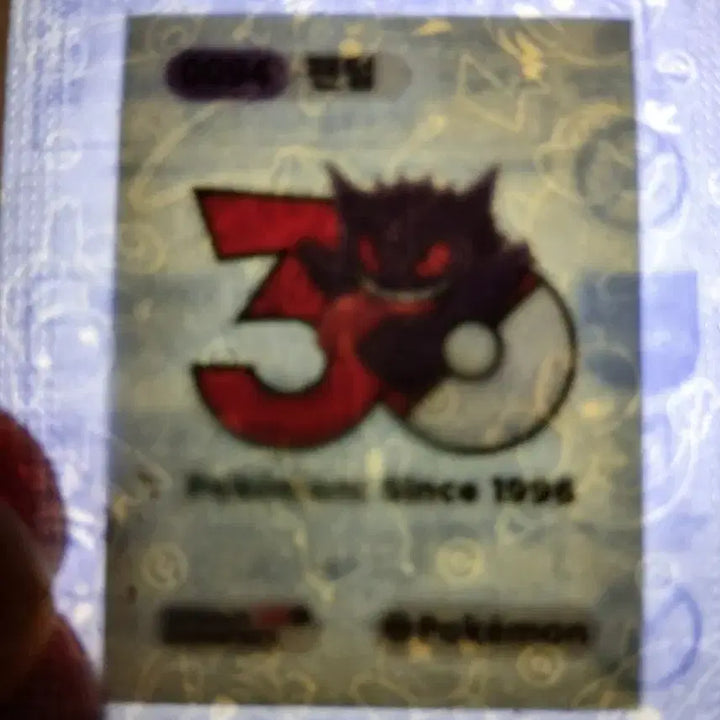 [BUNJANG] Pokemon Sticker 30th Anniversary Eevee Phantom Sealed Season 5 / 포켓몬띠부씰 1개 선택 30주년띠부씰 이브이 미개봉 망나뇽 시즌5