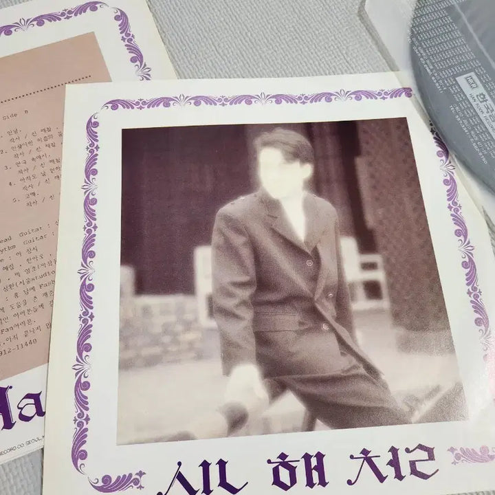 [BUNJANG] Shin Hae-chul Album CD / 신해철 앨범 LP