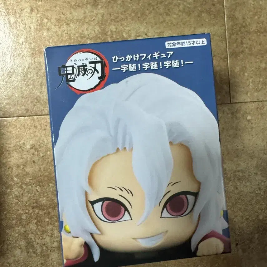 [BUNJANG] Demon Slayer Tengen Uzui Another Hikkake Figure (Vol. 2) / 우즈이 텐겐 어나더 힛카케 2
