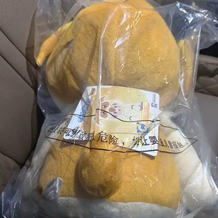[BUNJANG] Digimon Potepote Kuji C Prize Patamon / (미개봉)디지몬 포테포테 쿠지 c상 파닥몬 리키