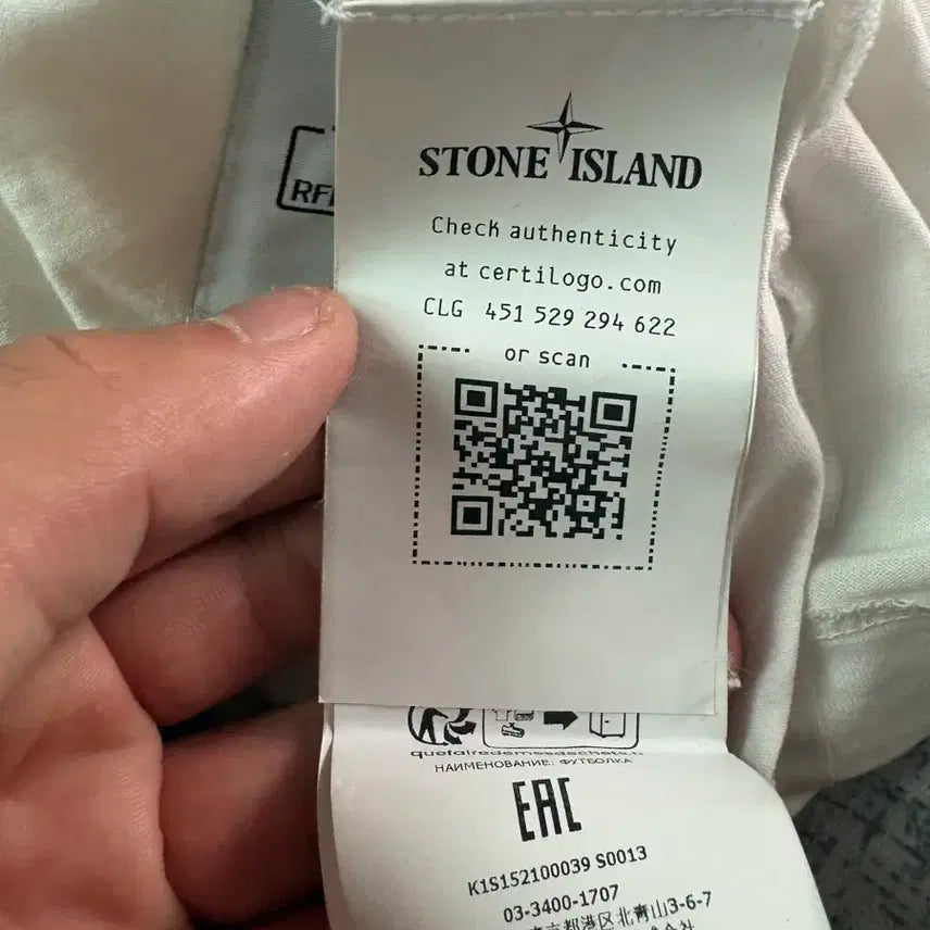 [BUNJANG] Stone Island White T-Shirt / [L] 스톤아일랜드 흰색 반팔