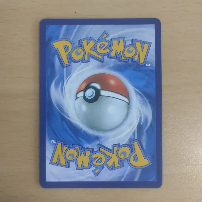 [BUNJANG] Pokemon Card Cheren&