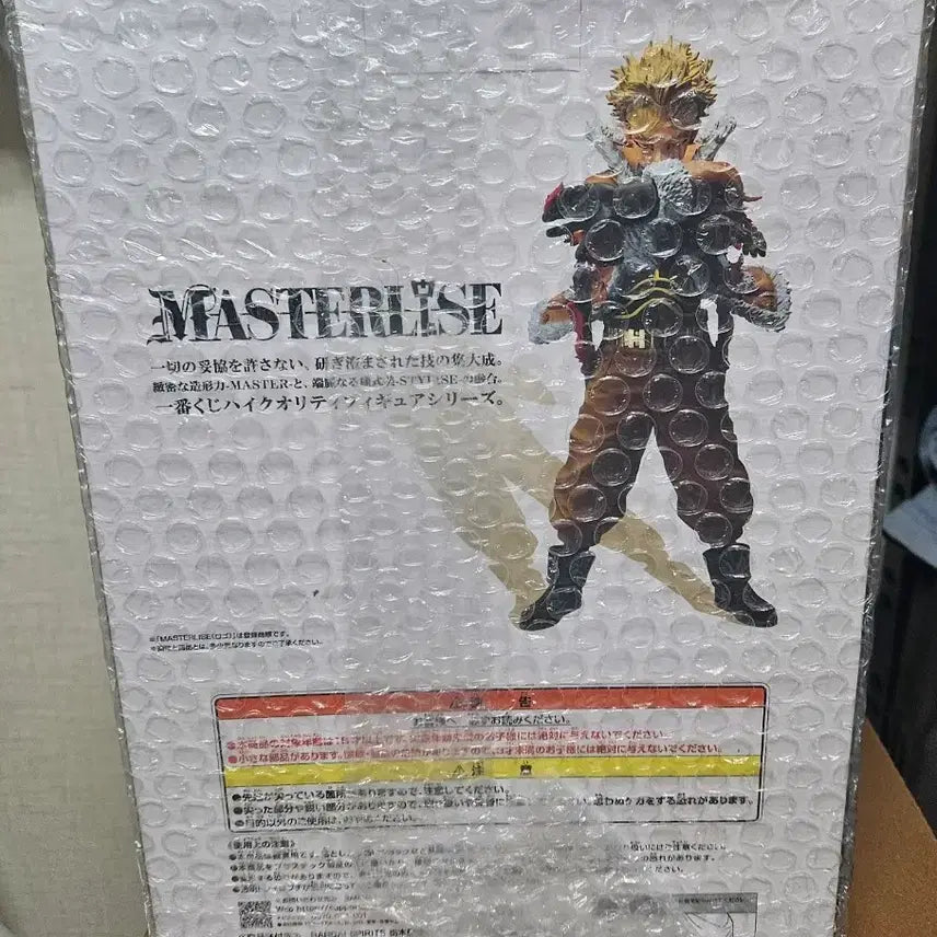 [SOLD OUT] 나히아 방어하는힘 D상 호크스 팝니다