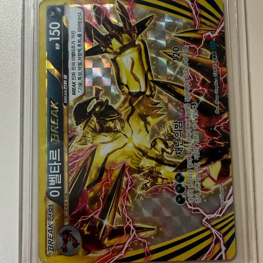 [BUNJANG] Pokemon Card Yveltal BREAK / 포켓몬카드 이벨타르break