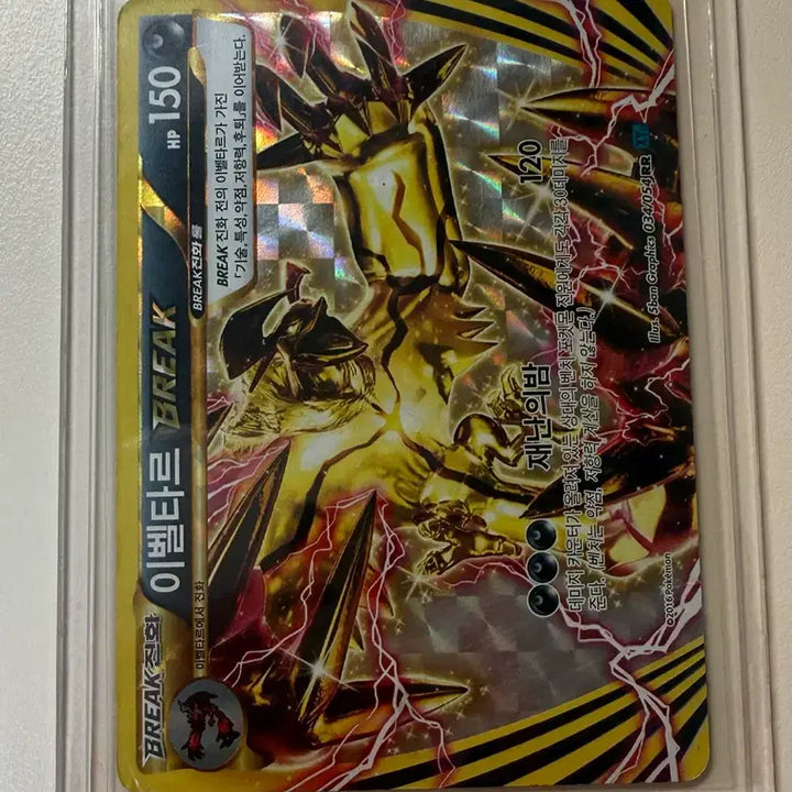 [BUNJANG] Pokemon Card Yveltal BREAK / 포켓몬카드 이벨타르break