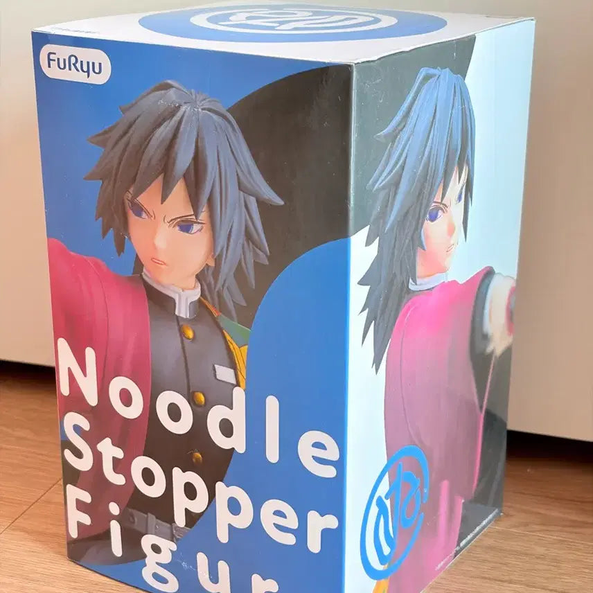 [BUNJANG] FURYU Demon Slayer Tomioka Giyu Noodle Stopper Figure (Sealed) / 미개봉 후류 귀멸의 칼날 토미오카 기유 누들스토퍼 피규어