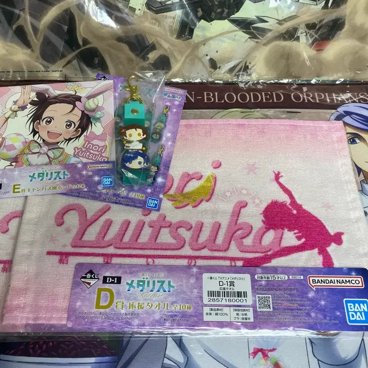 [BUNJANG] Medalist Kuji Yuika Inori D, E, F Prize Bundle Set / 메달리스트 쿠지 유이츠카 이노리 D,E,F상 일괄판매