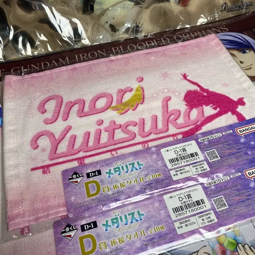 [BUNJANG] Medalist Kuji Yuika Inori D, E, F Prize Bundle Set / 메달리스트 쿠지 유이츠카 이노리 D,E,F상 일괄판매