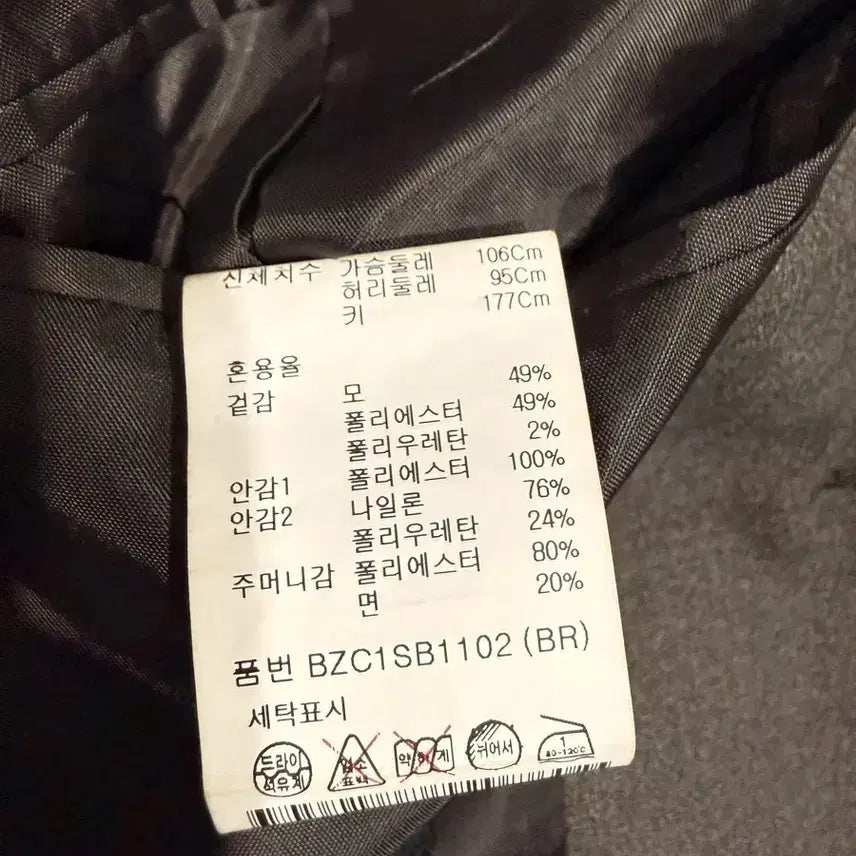 [BUNJANG] Andz Formal Suit Set / Andz