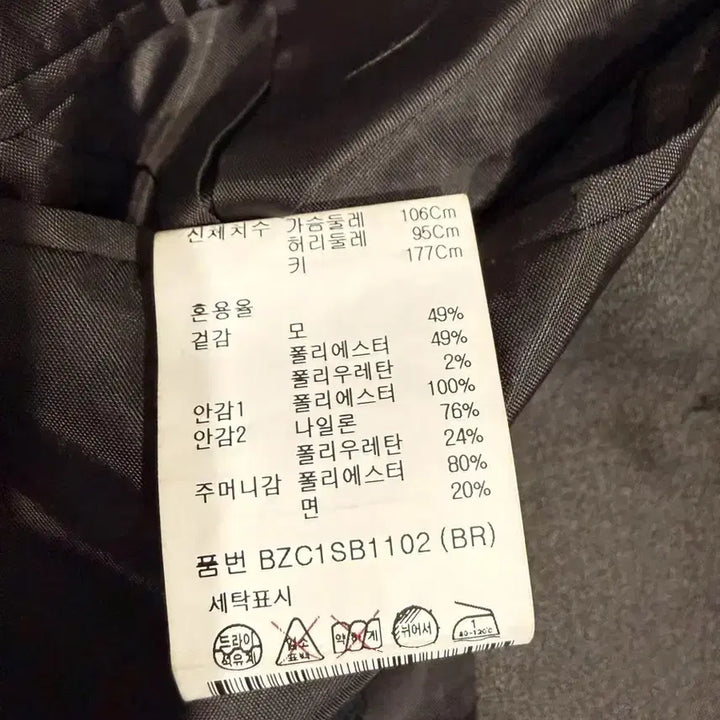 [BUNJANG] Andz Formal Suit Set / Andz