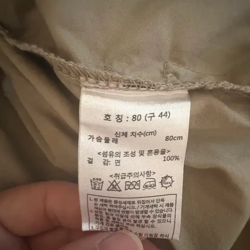 [BUNJANG] The Edge Shirt Dress Sand Beige / 새상품) 더엣지 셔츠 원피스 55 가능 / 샌드베이지