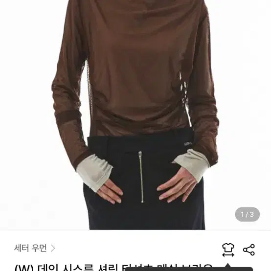 [BUNJANG] Säter Women&