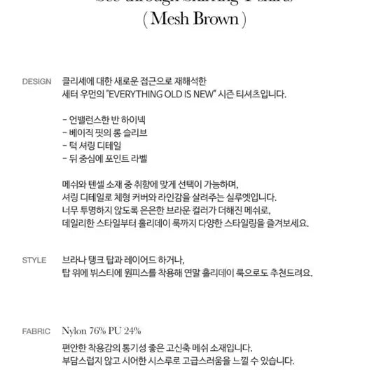 [BUNJANG] Säter Women&