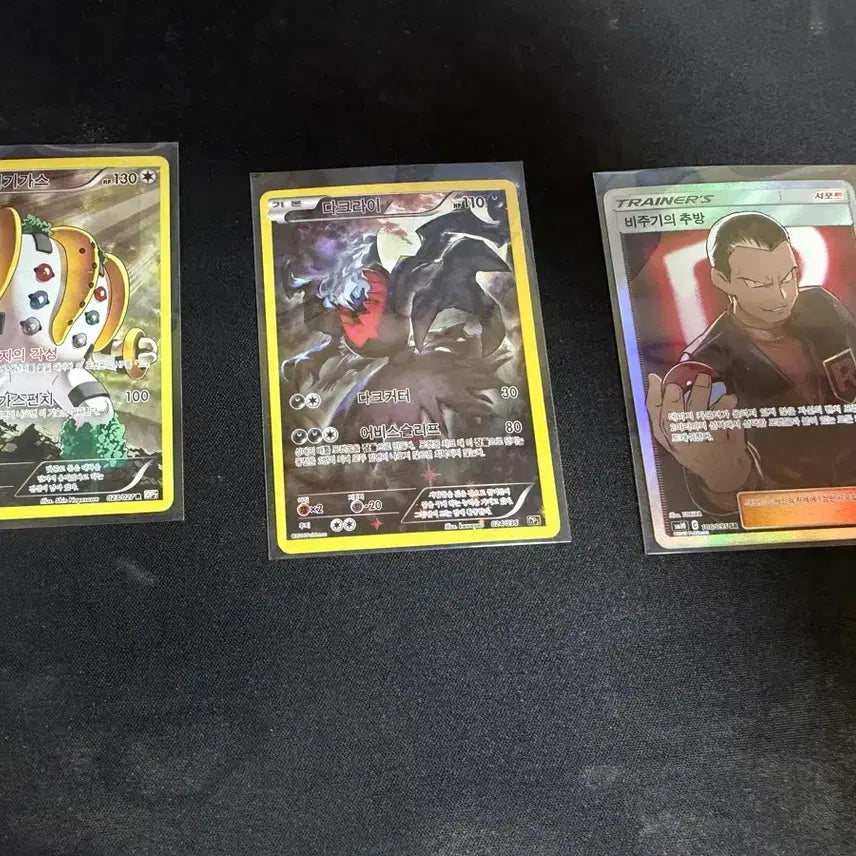 [BUNJANG] Pokemon Card Bundle Set / 포켓몬카드 (일괄)