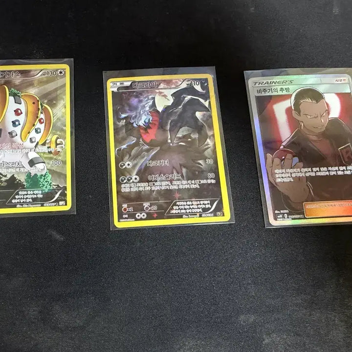 [BUNJANG] Pokemon Card Bundle Set / 포켓몬카드 (일괄)