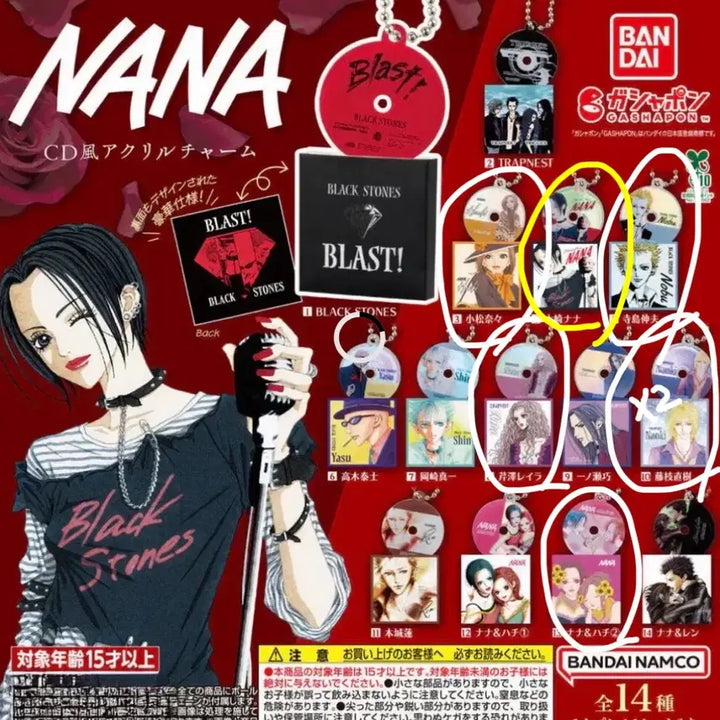 [BUNJANG] NANA Osaki CD Gacha Keyring (Sealed) / (미개봉) 야자와 아이 나나 CD 키링 가챠 노부 나오키 하치 레이라