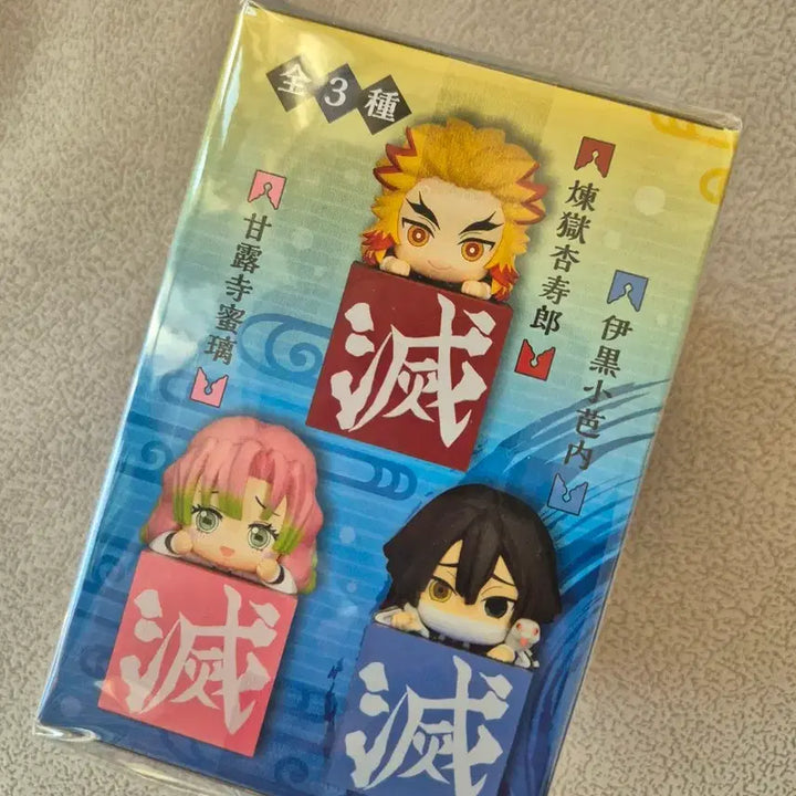 [BUNJANG] FURYU Kimetsu no Yaiba Hikkake Figure Obanai Iguro (Sealed) / 미개봉)후류 귀멸의칼날 히카케 피규어 이구로 오바나이