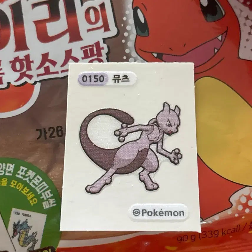 [BUNJANG] Mewtwo Pokemon Sticker (150) / 포켓몬 띠부씰 뮤츠 150
