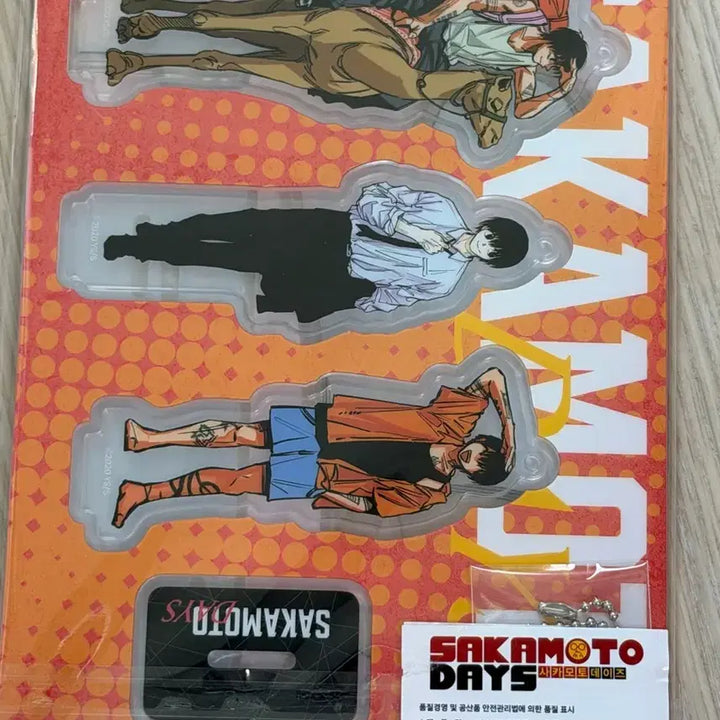[BUNJANG] Sakamoto Days Nagumo Acrylic Diorama &amp; Charm (Sealed) / 사카모토데이즈 나구모 아크릴 디오라마, 아크릴 참 미개봉
