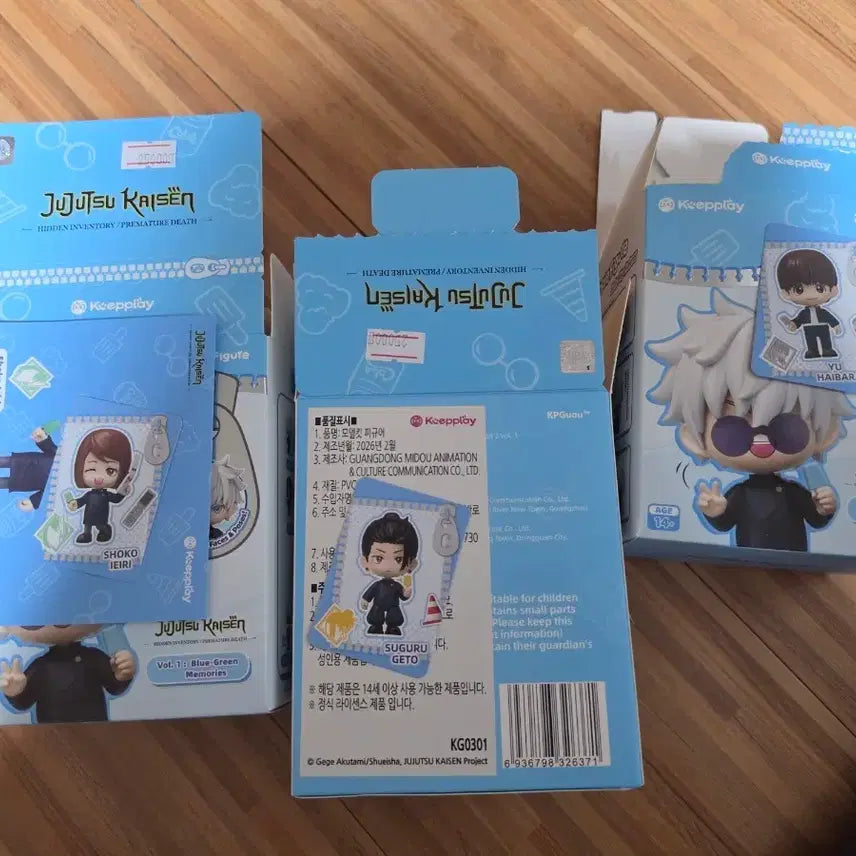 [BUNJANG] Jujutsu Kaisen Keepplace Model Kit Bundle Set / 주술회전 모델킷 일괄
