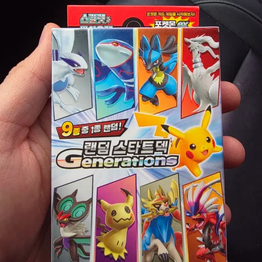[BUNJANG] Pokemon Cards Sealed Random Starter Deck Bundle Set Meta-mon Dibon Seals / 포켓몬카드 미개봉, 메타몽 띠부씰 ,카드깡 완료 일괄 급처