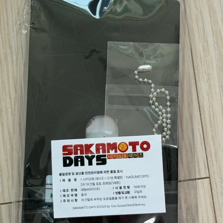 [BUNJANG] Sakamoto Days Nagumo Photocard &amp; Acrylic Set (Sealed) / 사카모토데이즈 나구모 포카&amp;아크릴 미개봉