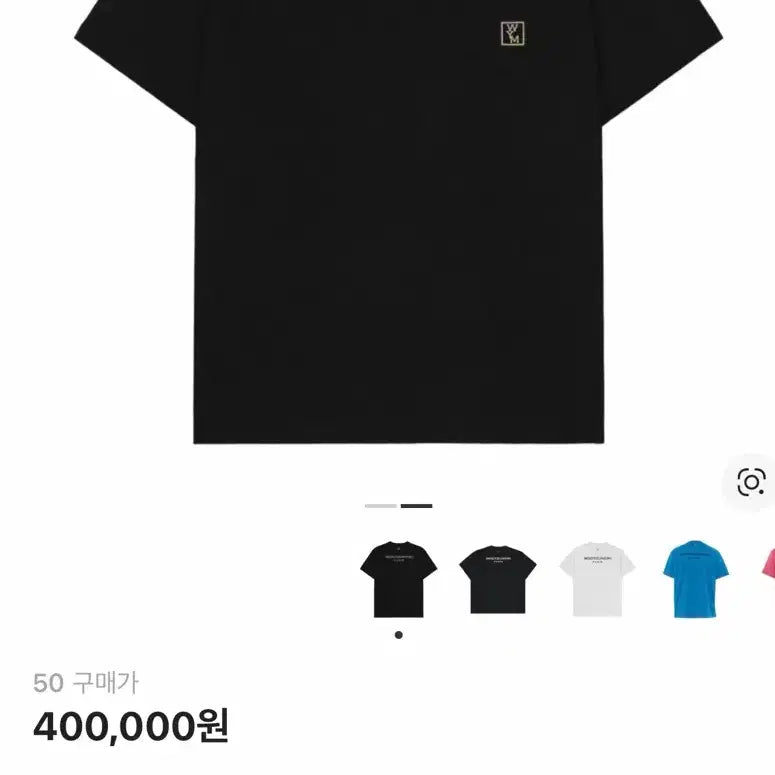 [BUNJANG] Wooyoungmi Black Cotton Lenticular Back Logo T-Shirt / 우영미 블랙 코튼 렌티큘러 백로고 반팔 티셔츠