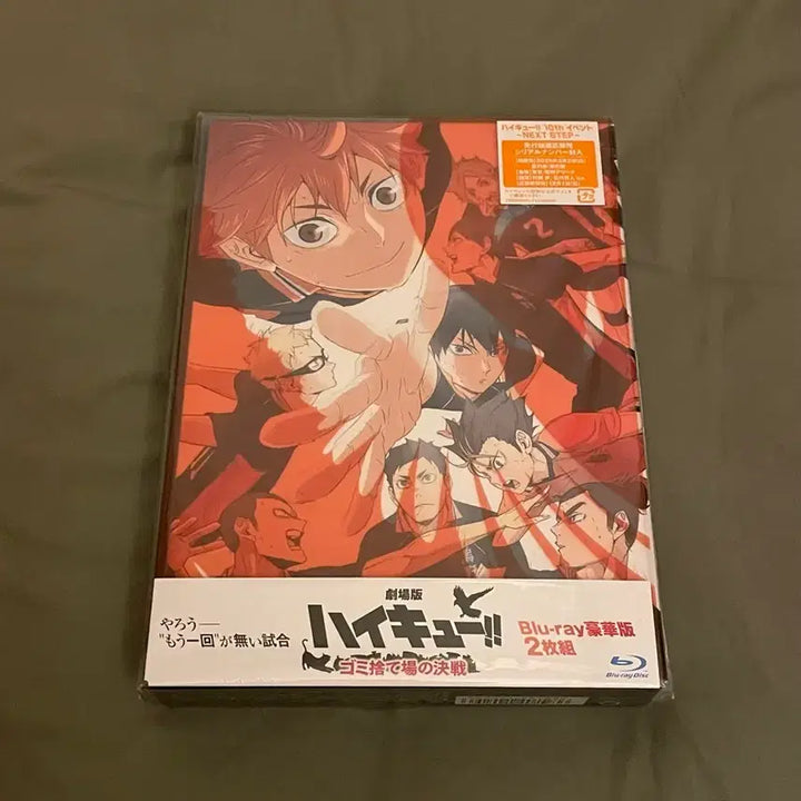 [BUNJANG] Haikyuu!! The Dumpster Battle Blu-ray (Sealed) / 미개봉) 하이큐 극장판 쓰레기장의 결전 쓰결전 블루레이