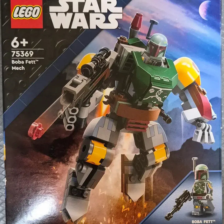 [BUNJANG] LEGO Star Wars 75369 Boba Fett / 레고 스타워즈 75369 보바펫